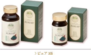 ピュア105